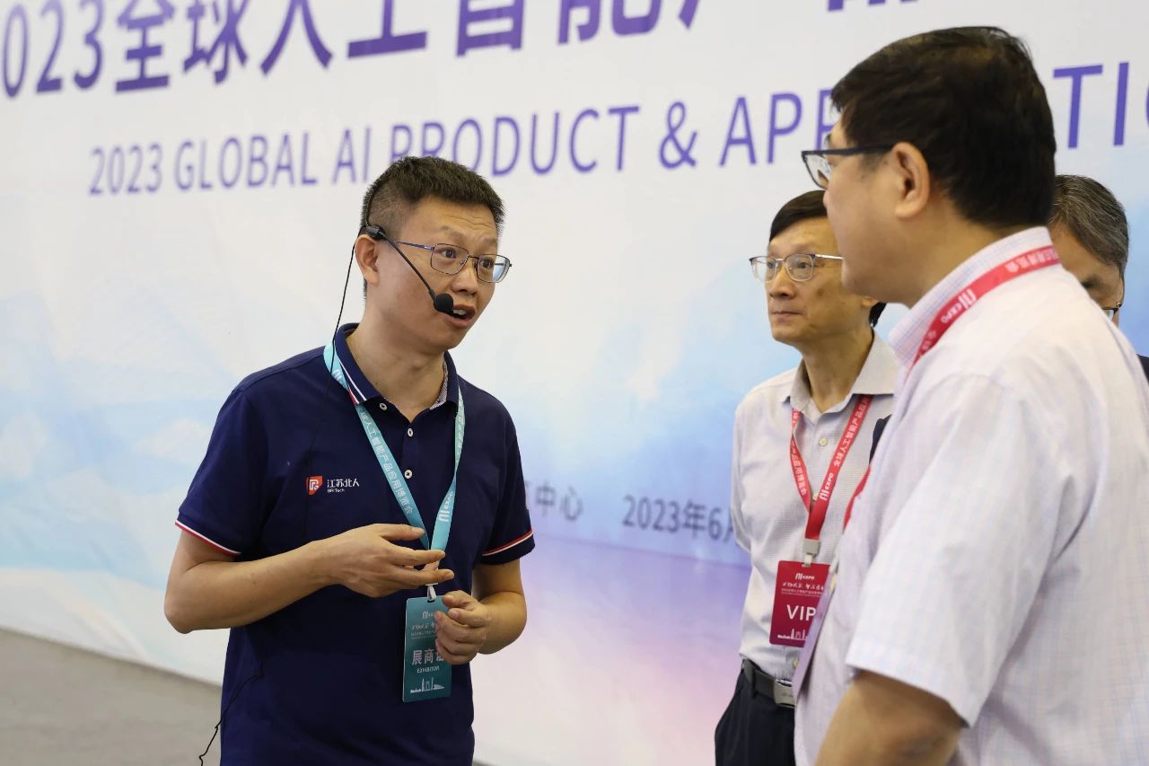 2023 AI EXPO | 江苏北人稇载而归 携望再征
