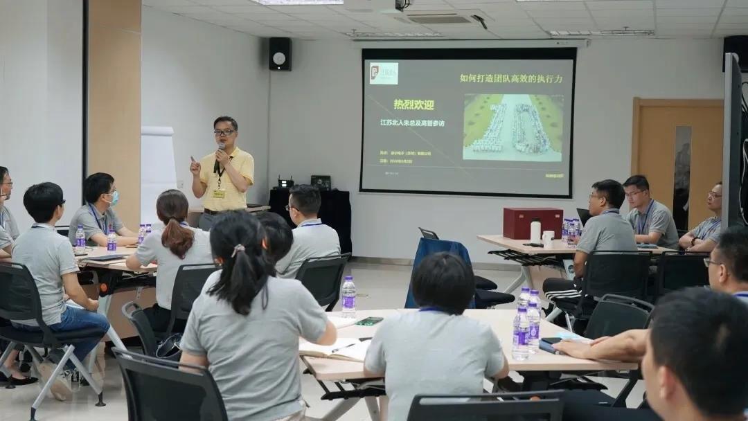 北人开眼之旅—激发团队执行力